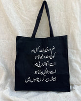 Hamesha Der Kr Deta Hoon - Tote Bag